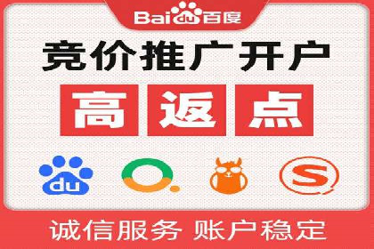 百度推广效果评估与持续优化案例