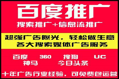 电商行业信息流营销策略及案例探讨