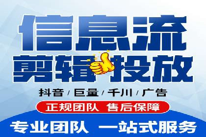 社交媒体平台上的信息流广告优化策略